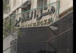 هتل الغدیر(****)