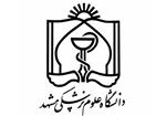 بیمارستان قائم مشهد